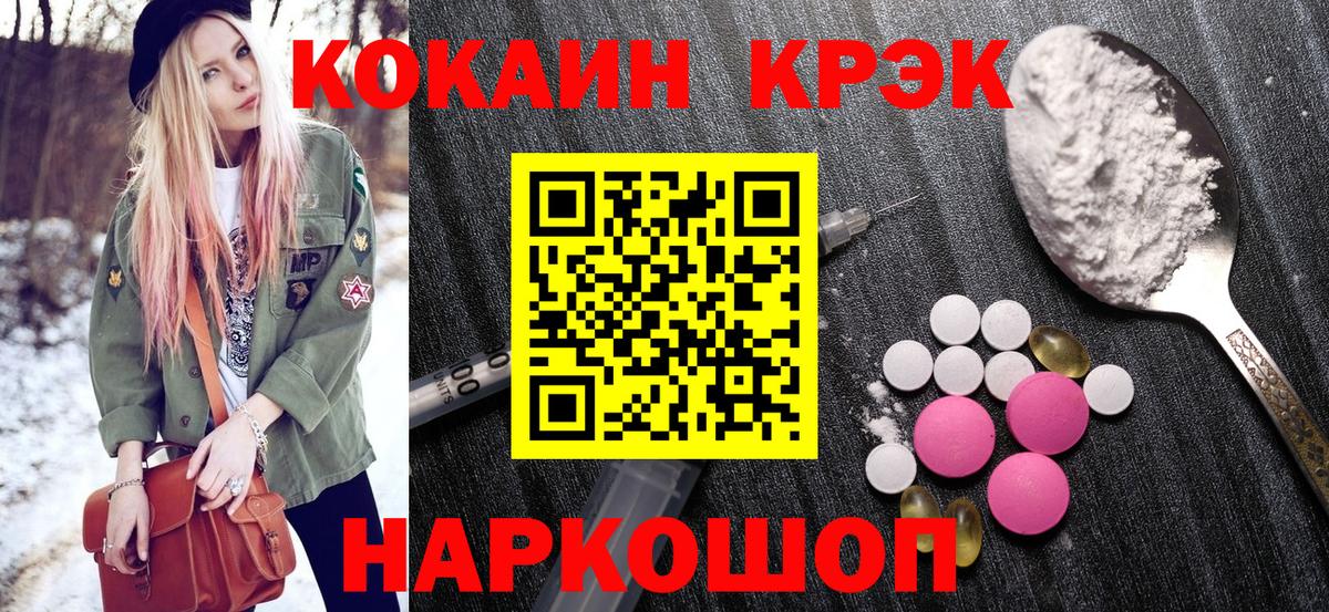 COCAIN Колумбийский Чапаевск