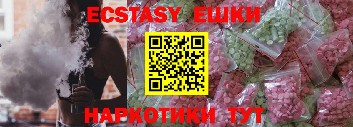 Экстази TESLA  ЭКСТАЗИ Philipp Plein  Вход с VPN  Чапаевск 