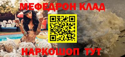 кокаин колумбия Моздок