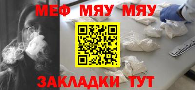 а пвп мука Малоярославец