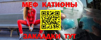 винт Малгобек