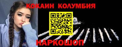 бутират Мариинск