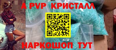 бутират Мариинск