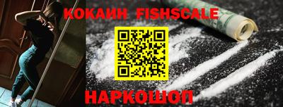 винт Малгобек