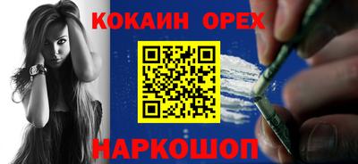 винт Малгобек