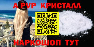 винт Малгобек