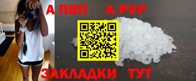винт Малгобек