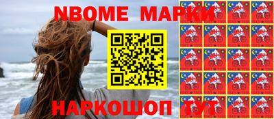 бутират Мариинск