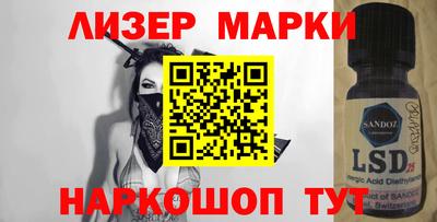 винт Малгобек