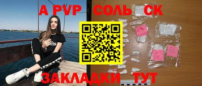 бутират Мариинск