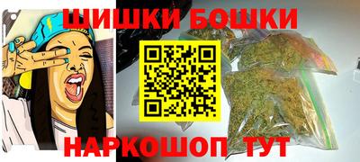 бутират Мариинск