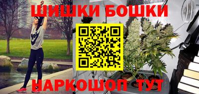 винт Малгобек
