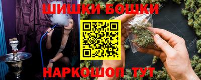 бутират Мариинск