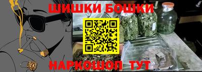 бутират Мариинск