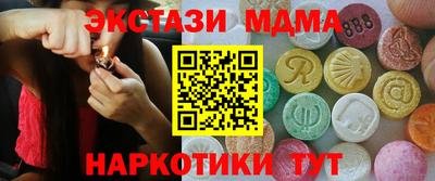 винт Малгобек