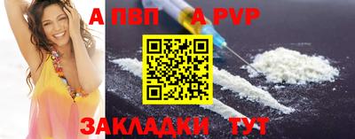бутират Мариинск