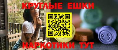 бутират Мариинск