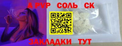 а пвп мука Малоярославец