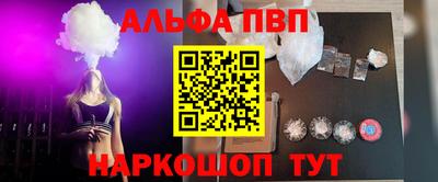 бутират Мариинск