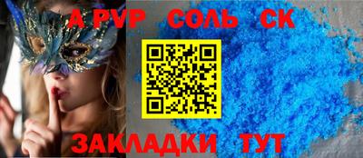 а пвп мука Малоярославец