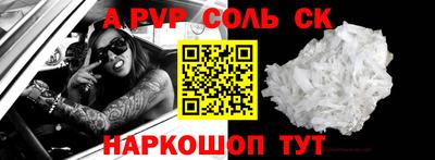 винт Малгобек