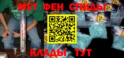бутират Мариинск