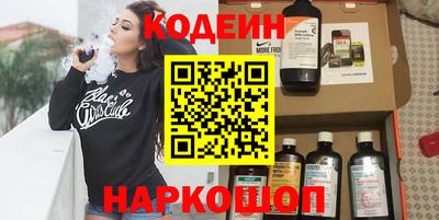 винт Малгобек