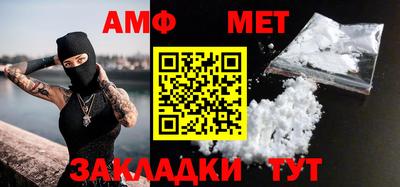 винт Малгобек