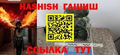 бутират Можга