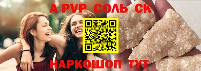 а пвп мука Малоярославец