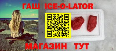 винт Малгобек