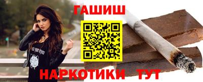 бутират Мариинск