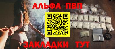 а пвп мука Малоярославец