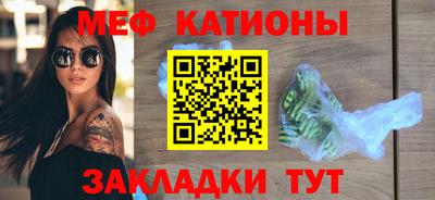 бутират Мариинск
