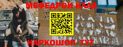 винт Малгобек