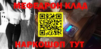 гидра Можайск