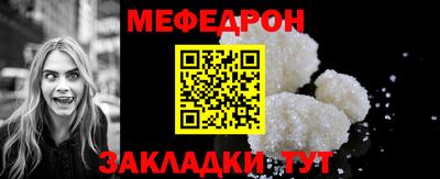 бутират Мариинск
