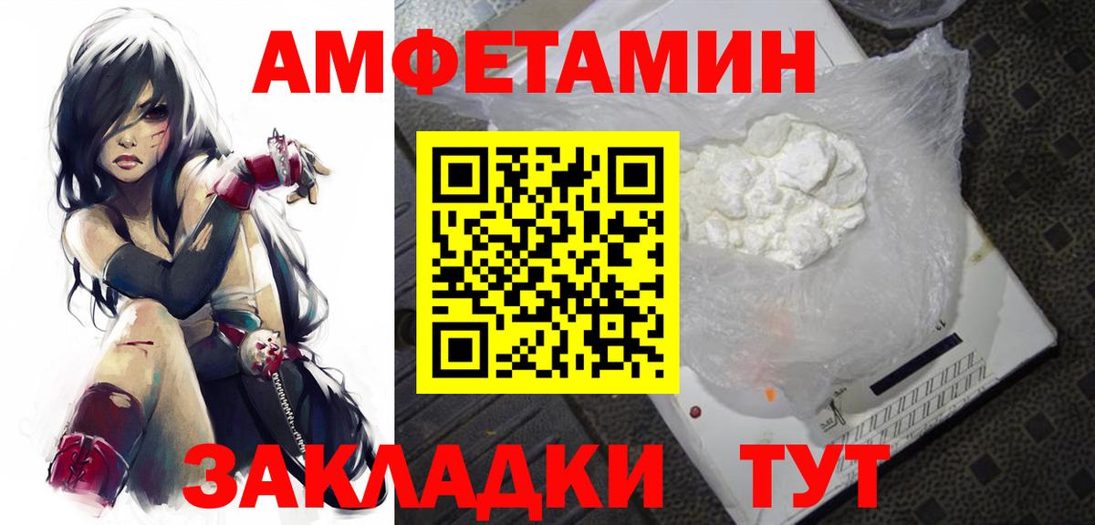 МЕТАМФЕТАМИН витя  МЕТАМФЕТАМИН витя  Чапаевск  Вход с VPN 
