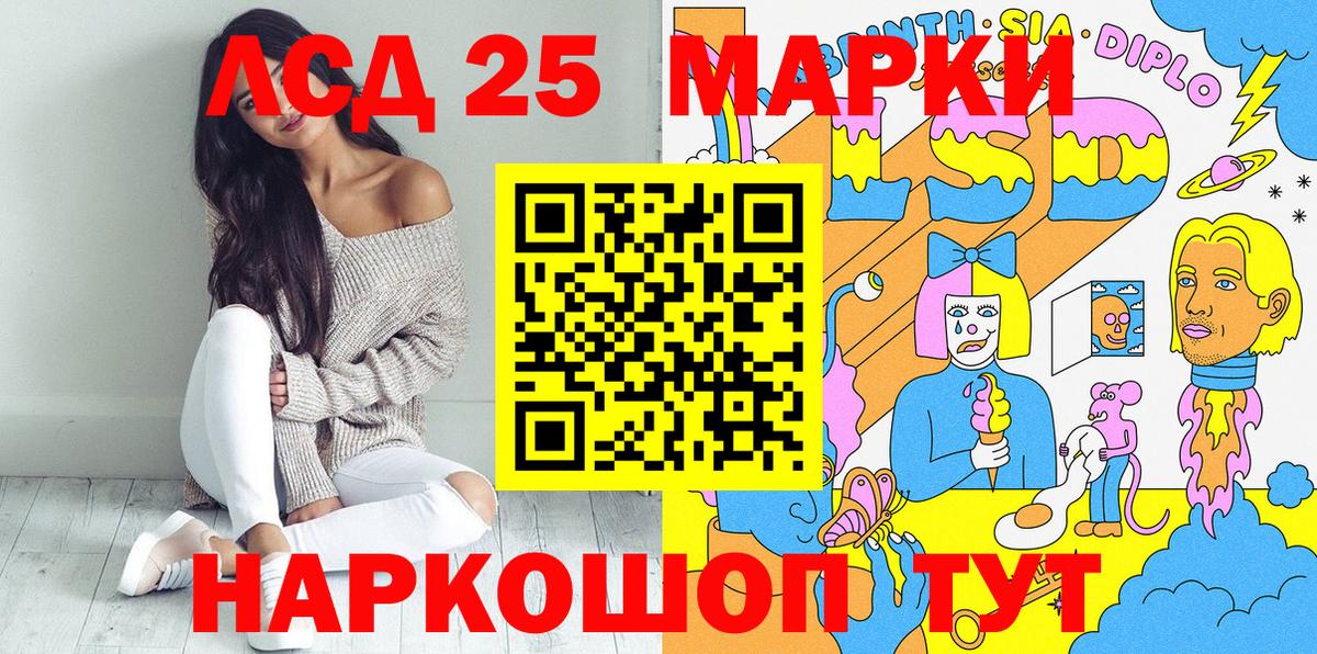 Марки NBOMe 1500мкг Чапаевск