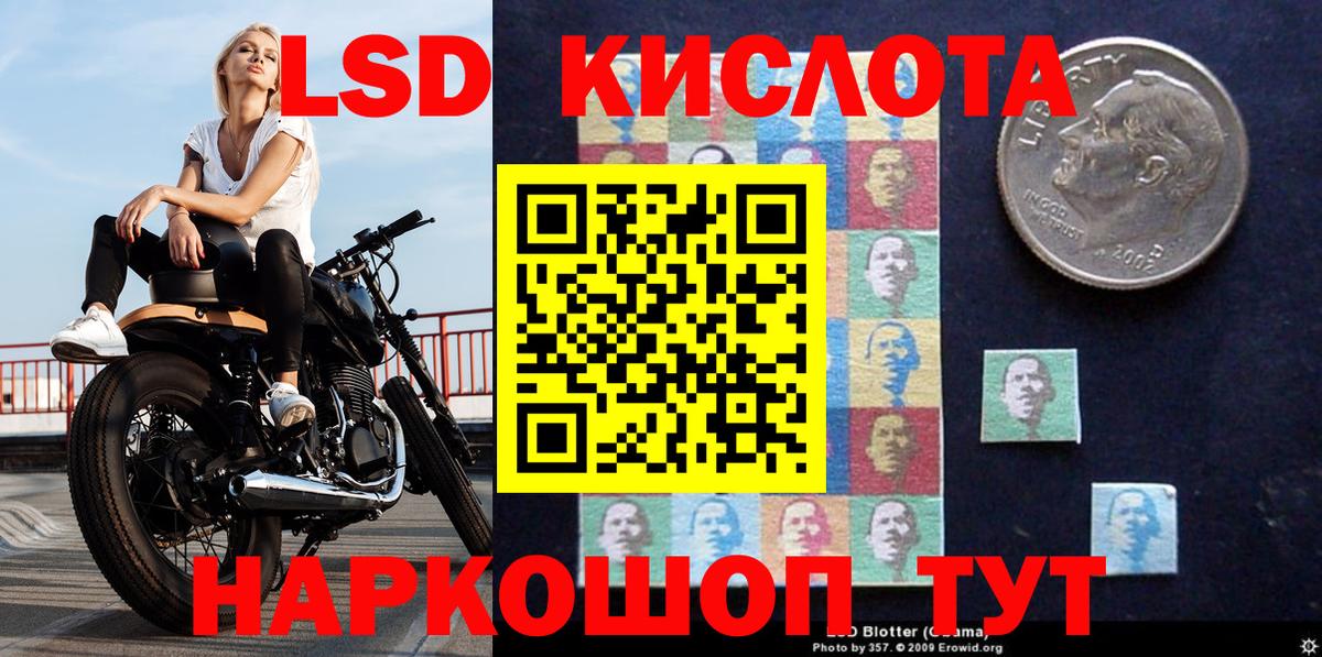 Чапаевск  Марки 25I-NBOMe 1,8мг  Марки 25I-NBOMe 1,8мг  Вход с VPN 