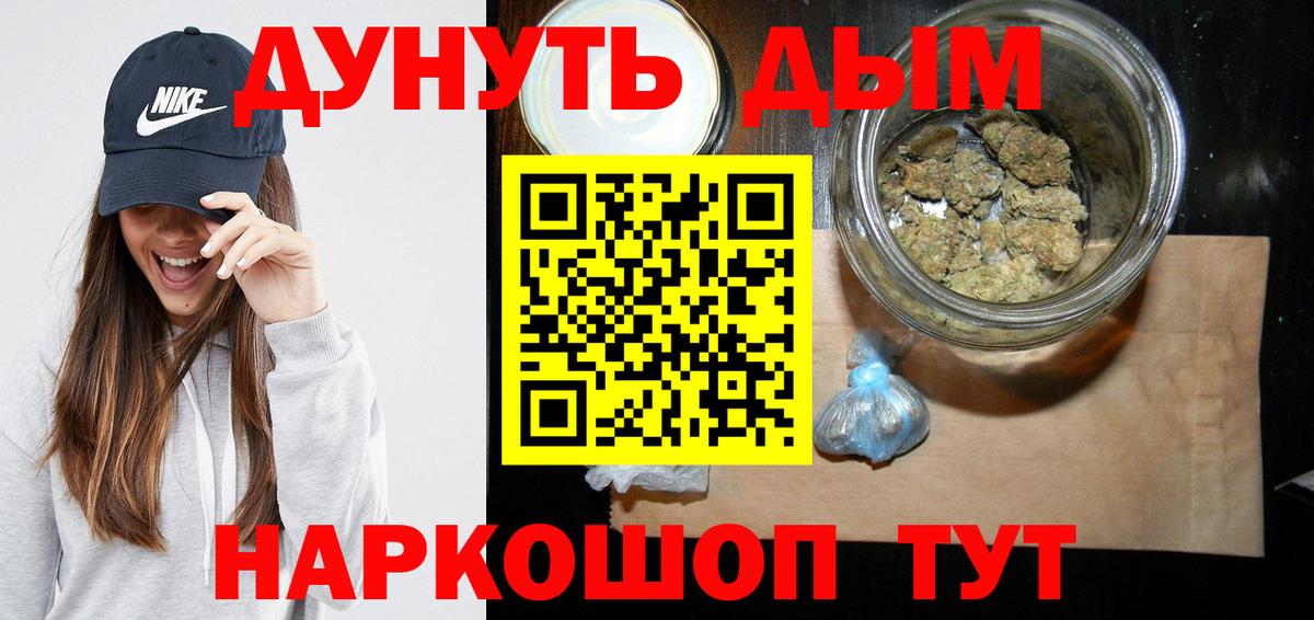 Конопля Bruce Banner  Бошки марихуана сатива  МАРИХУАНА индика  Вход с VPN  Чапаевск  Конопля MAZAR 